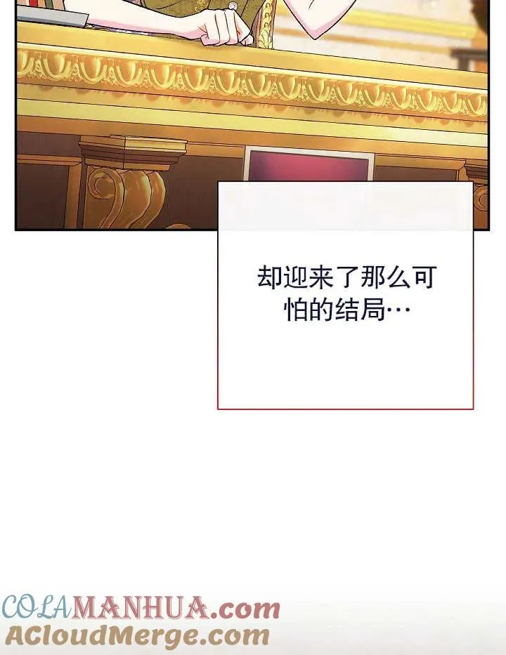 第22话 第125页