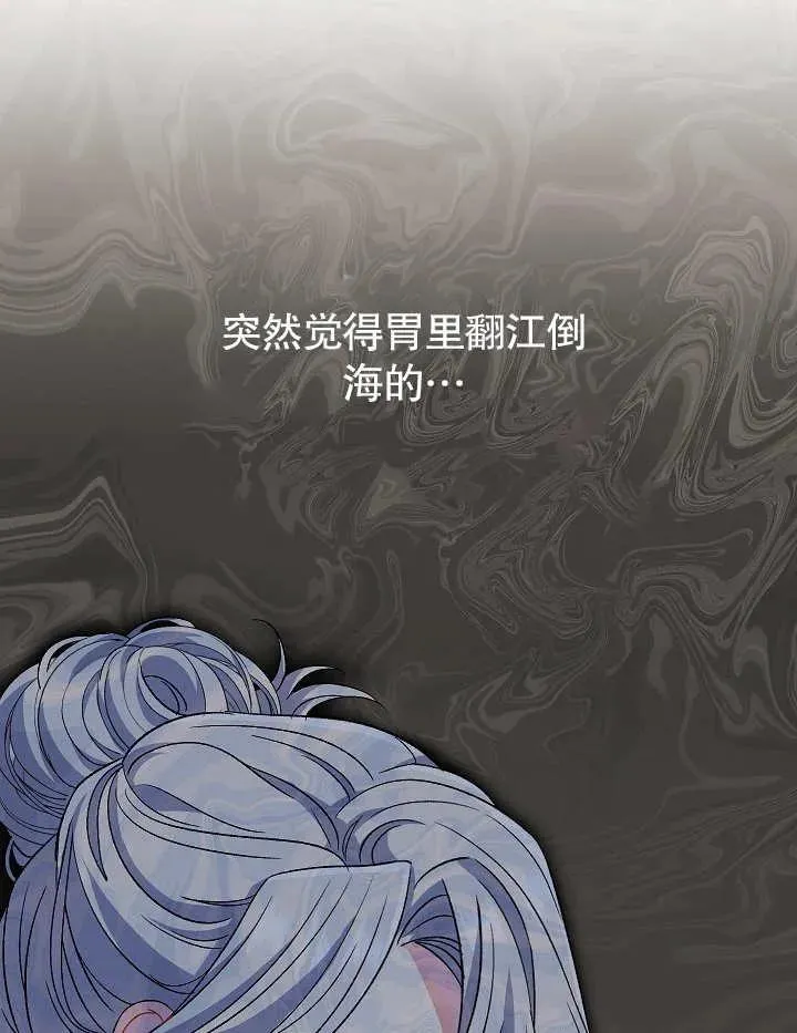 第22话 第126页
