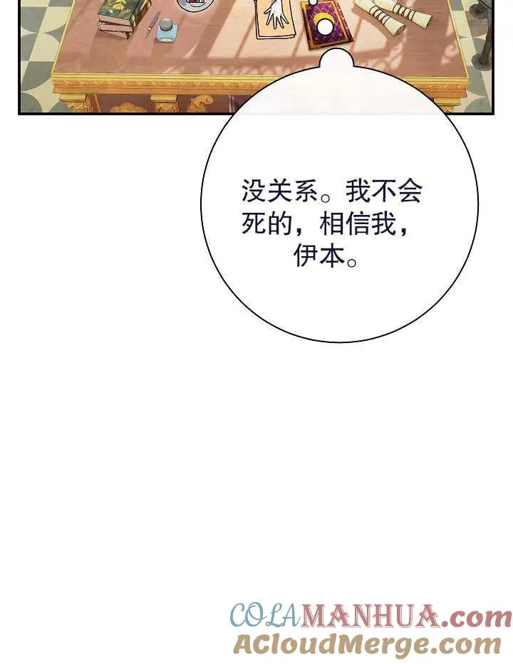 第22话 第129页