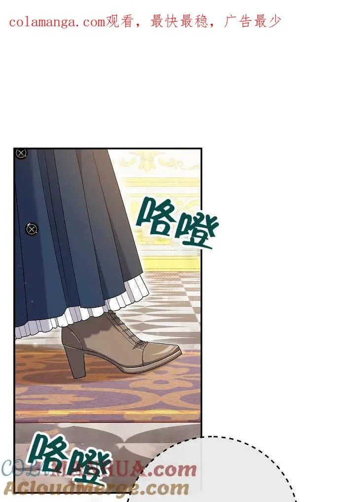 第23话 第1页