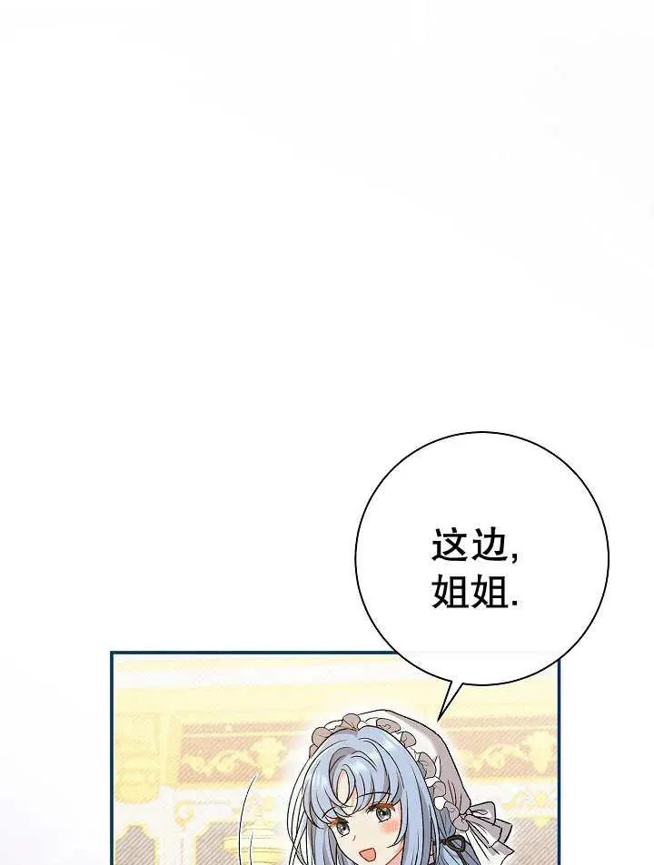 第23话 第4页