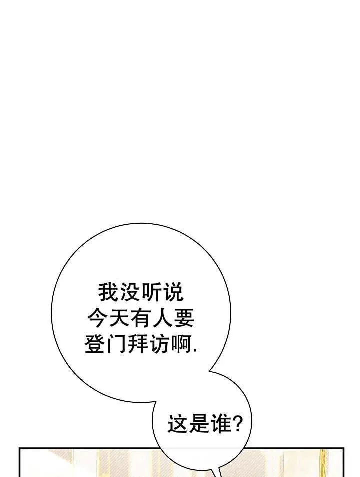 第23话 第12页