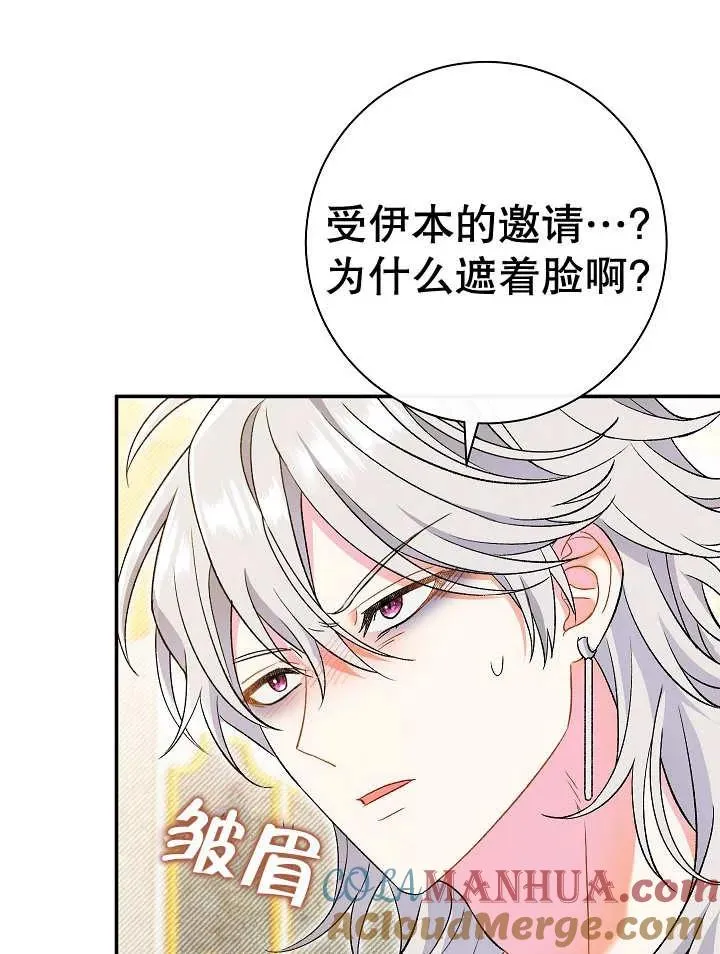第23话 第17页