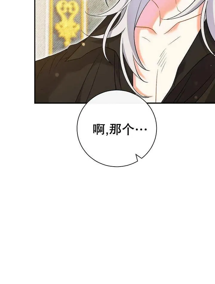 第23话 第18页