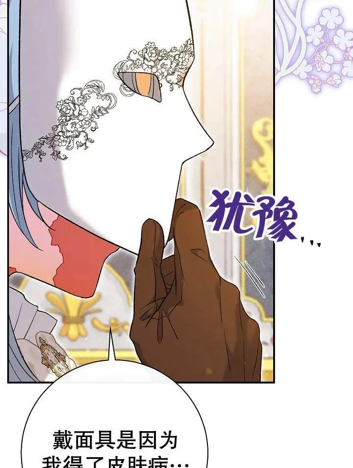 第23话 第22页