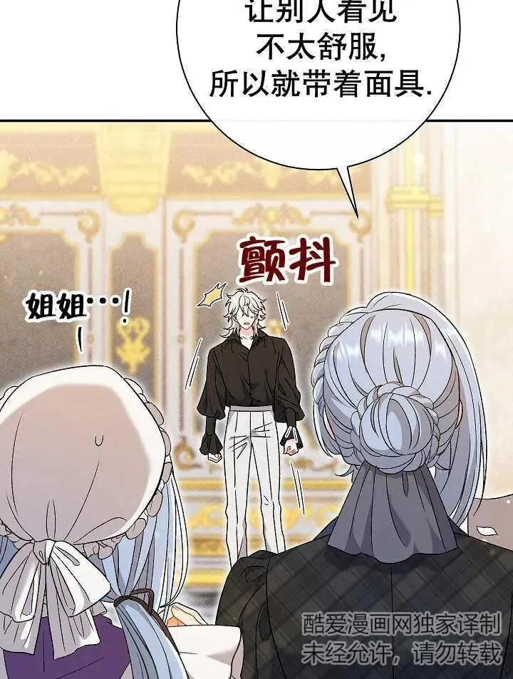 第23话 第24页