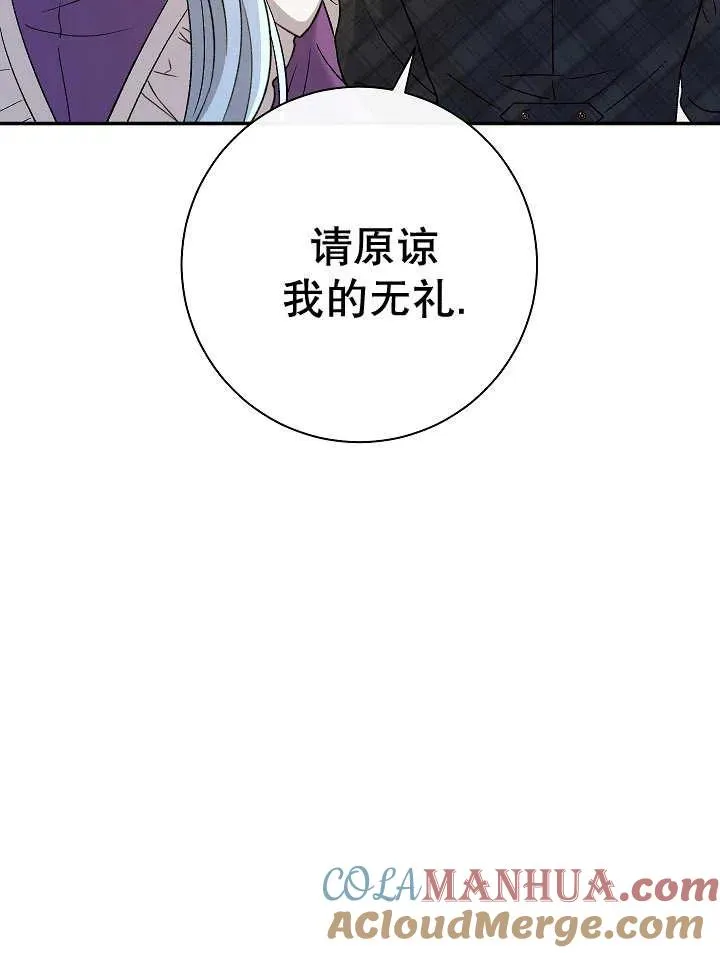 第23话 第25页