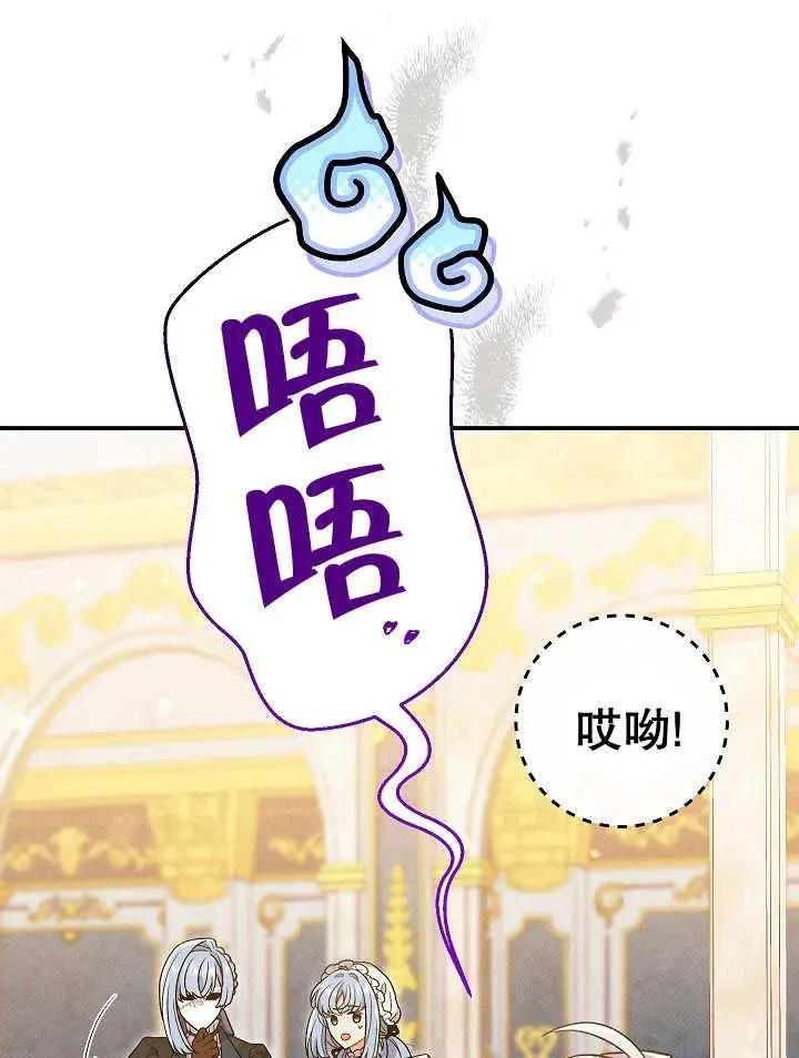第23话 第26页
