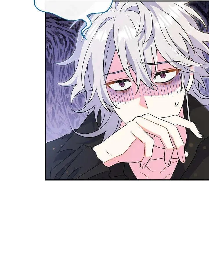第23话 第31页