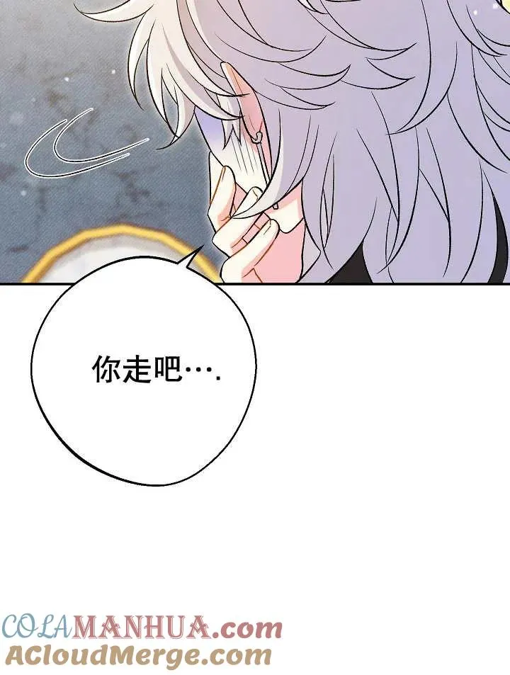 第23话 第33页
