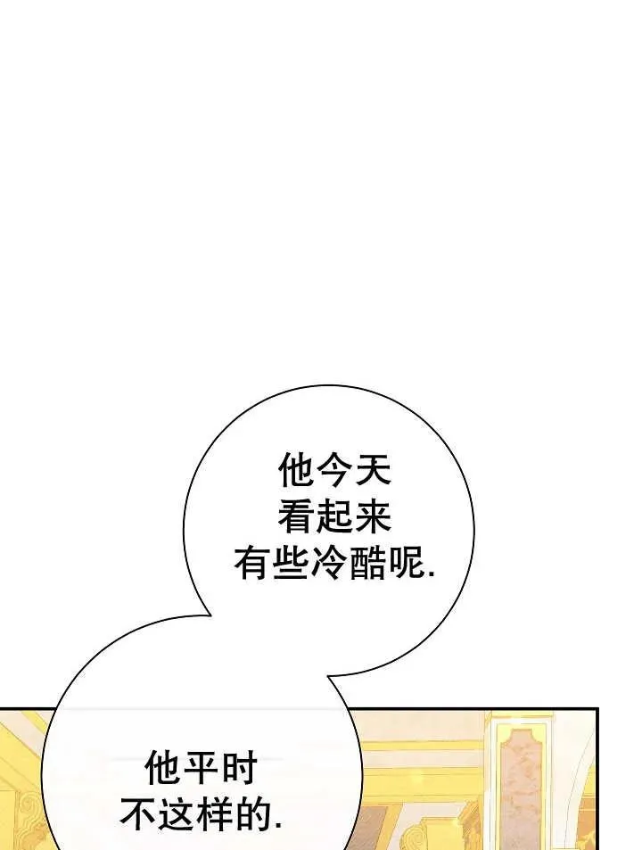 第23话 第34页