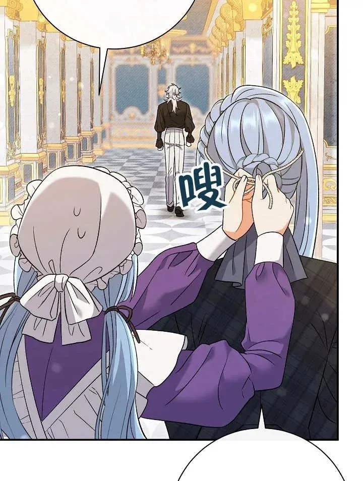 第23话 第35页