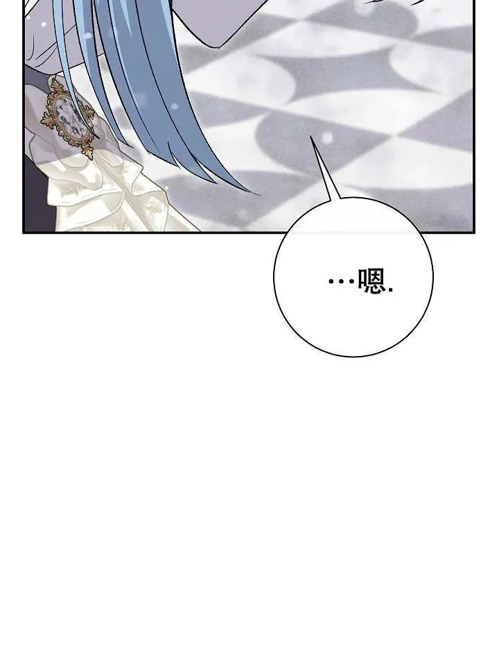 第23话 第38页