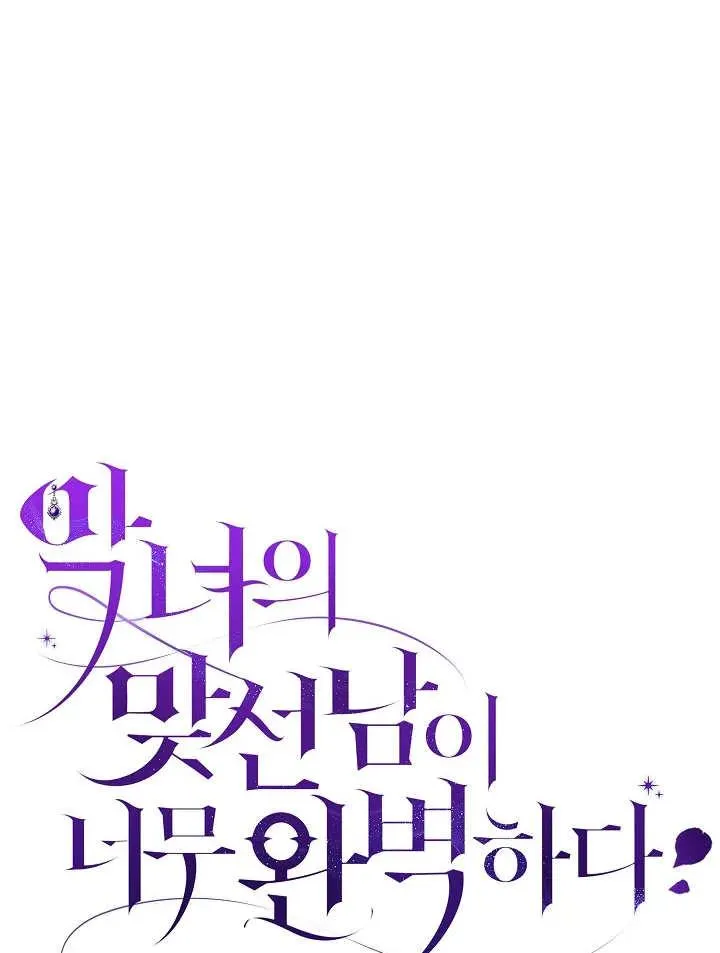第23话 第39页
