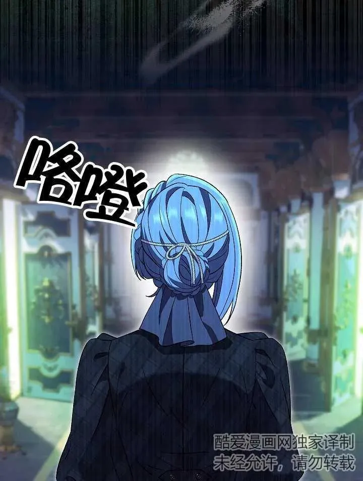 第23话 第42页