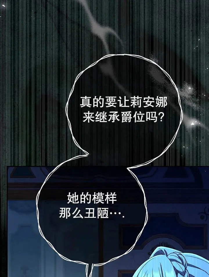 第23话 第44页