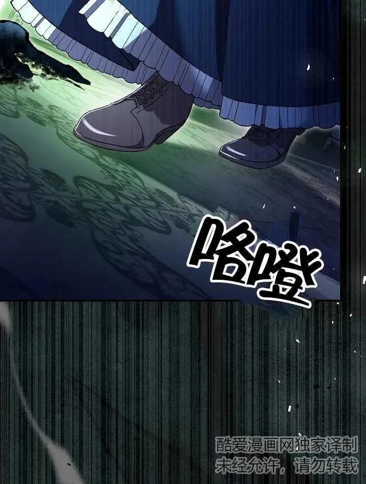 第23话 第48页