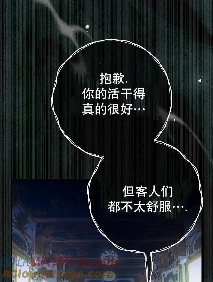 第23话 第49页