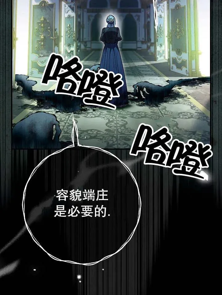 第23话 第50页