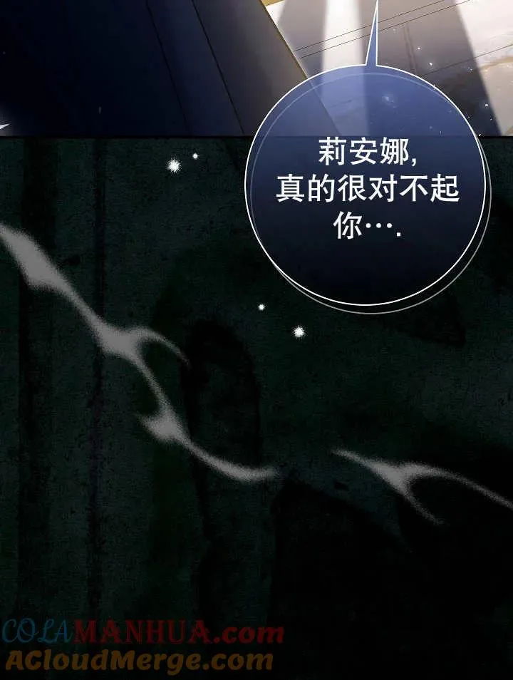 第23话 第53页