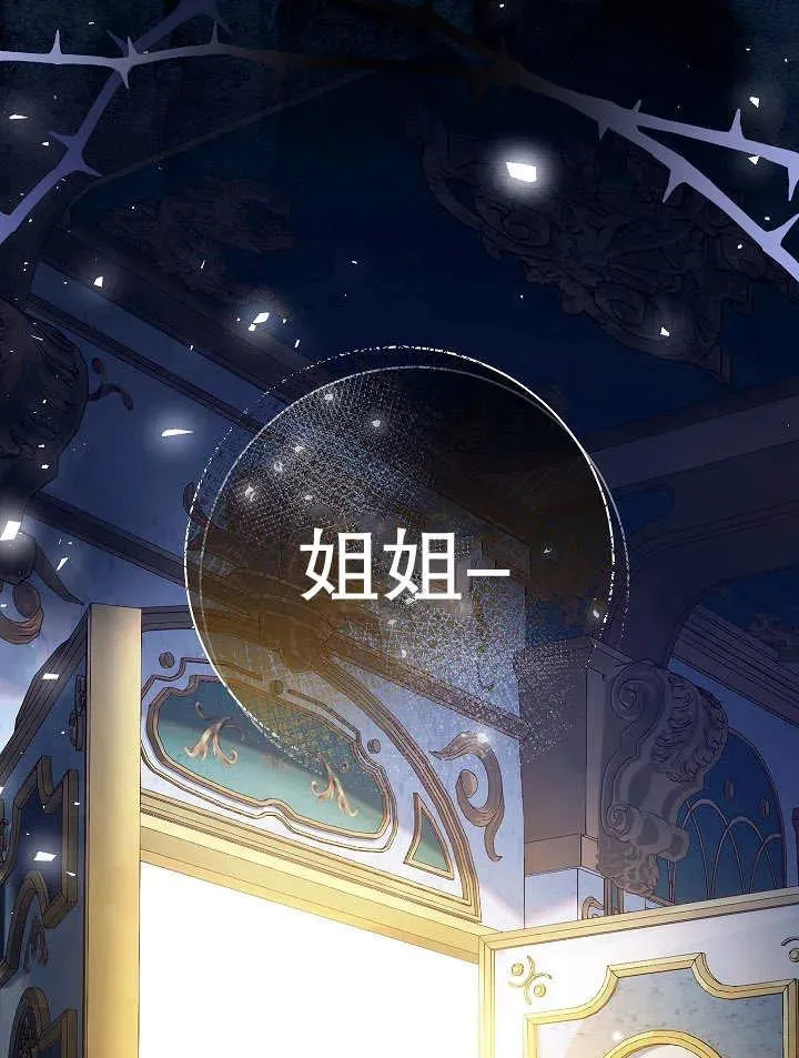 第23话 第55页