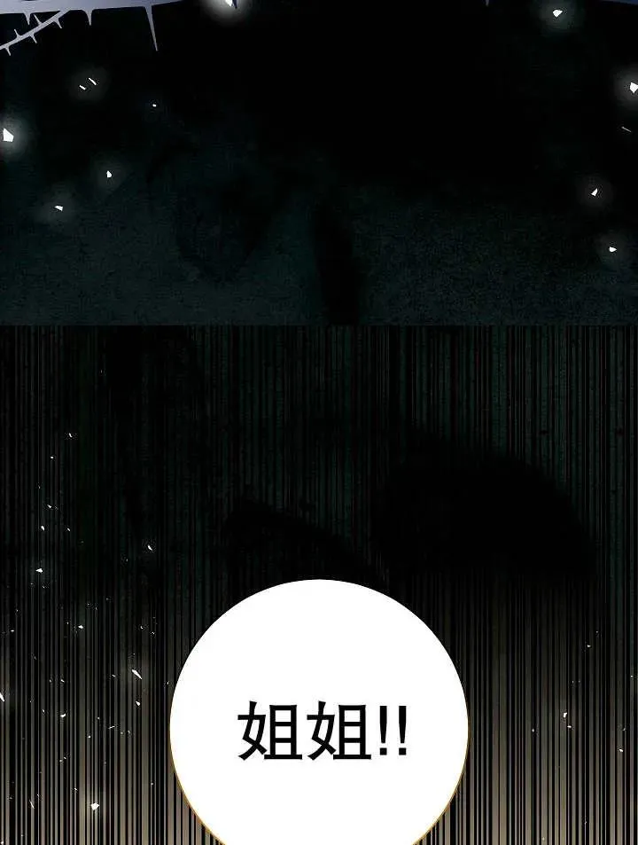 第23话 第58页