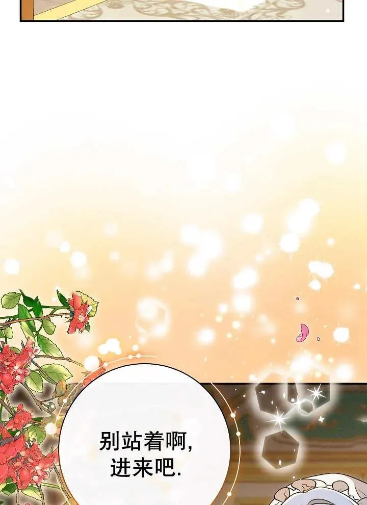 第23话 第62页