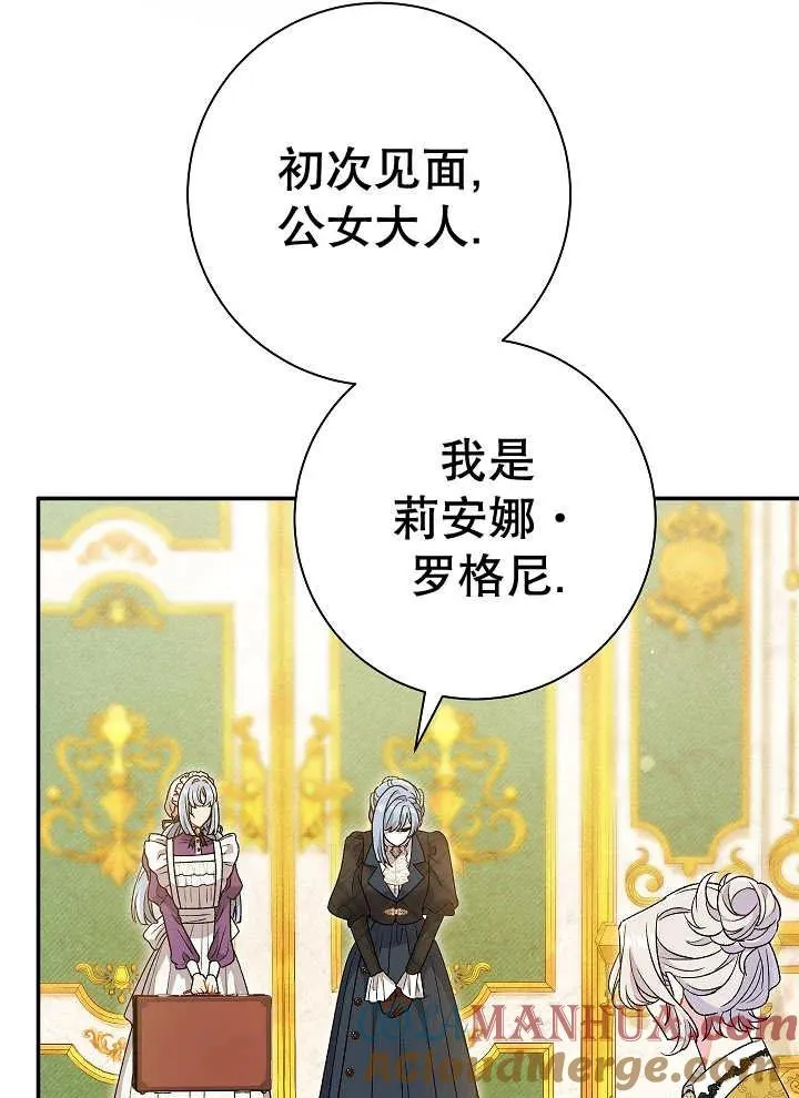 第23话 第65页