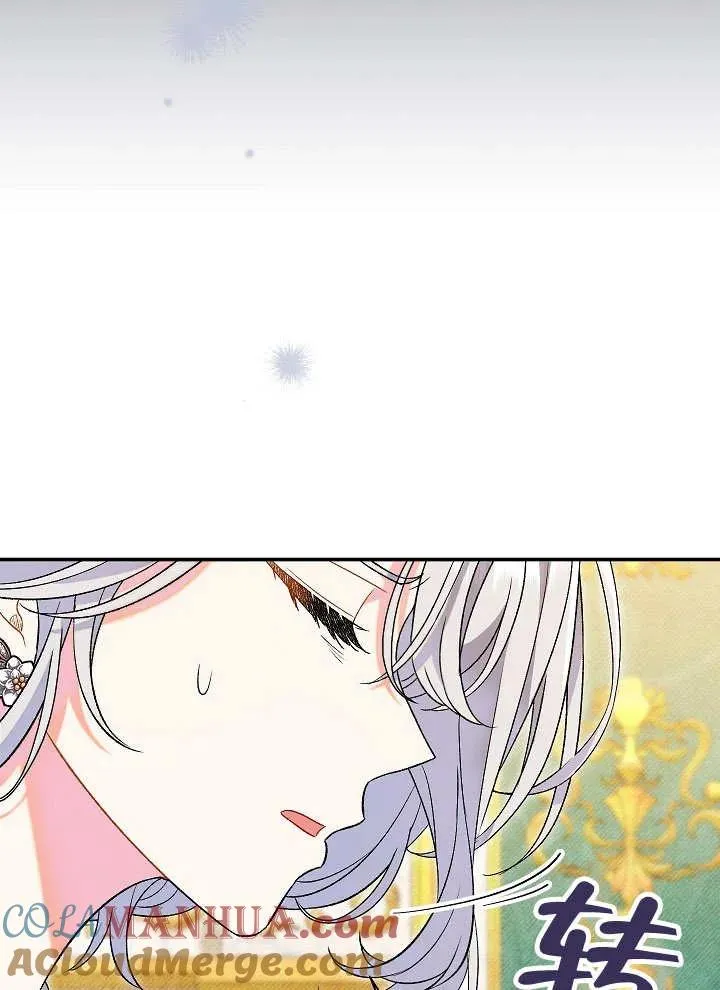 第23话 第73页