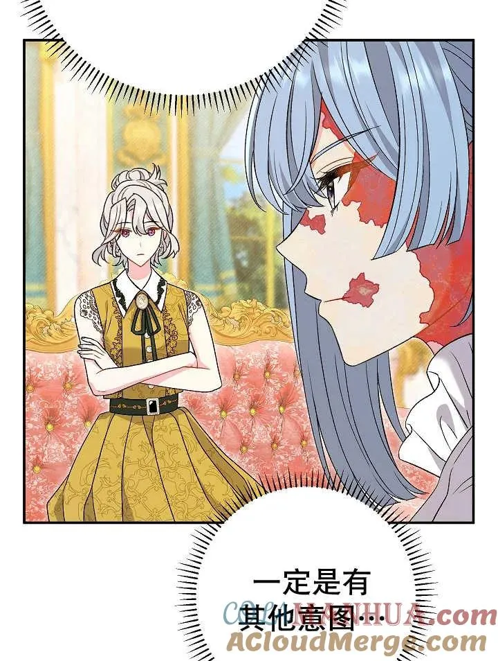 第23话 第101页
