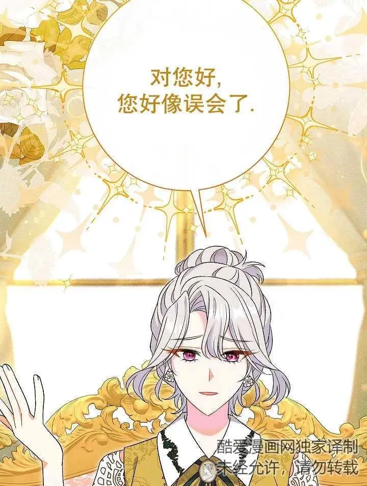 第23话 第103页