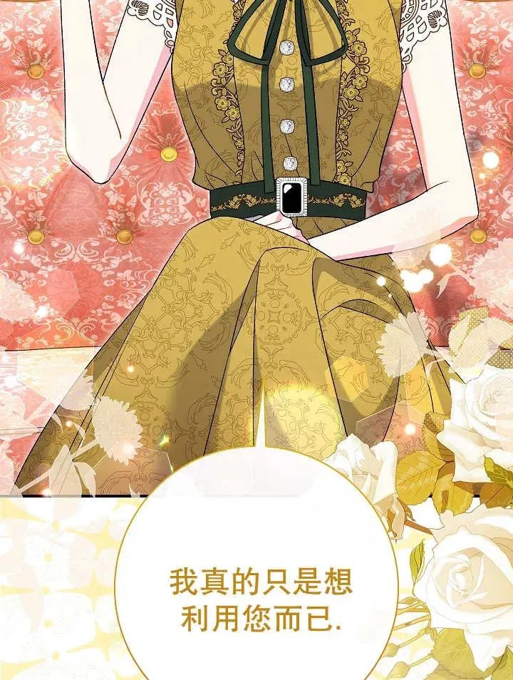 第23话 第104页