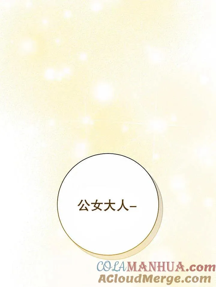 第23话 第113页