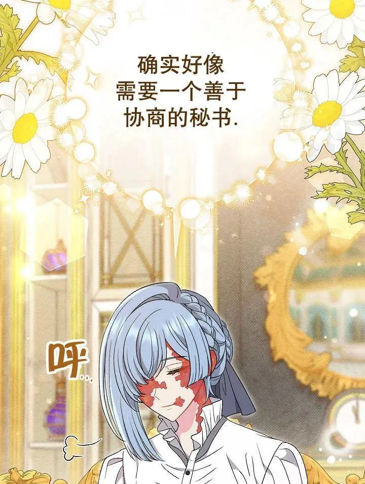 第23话 第115页