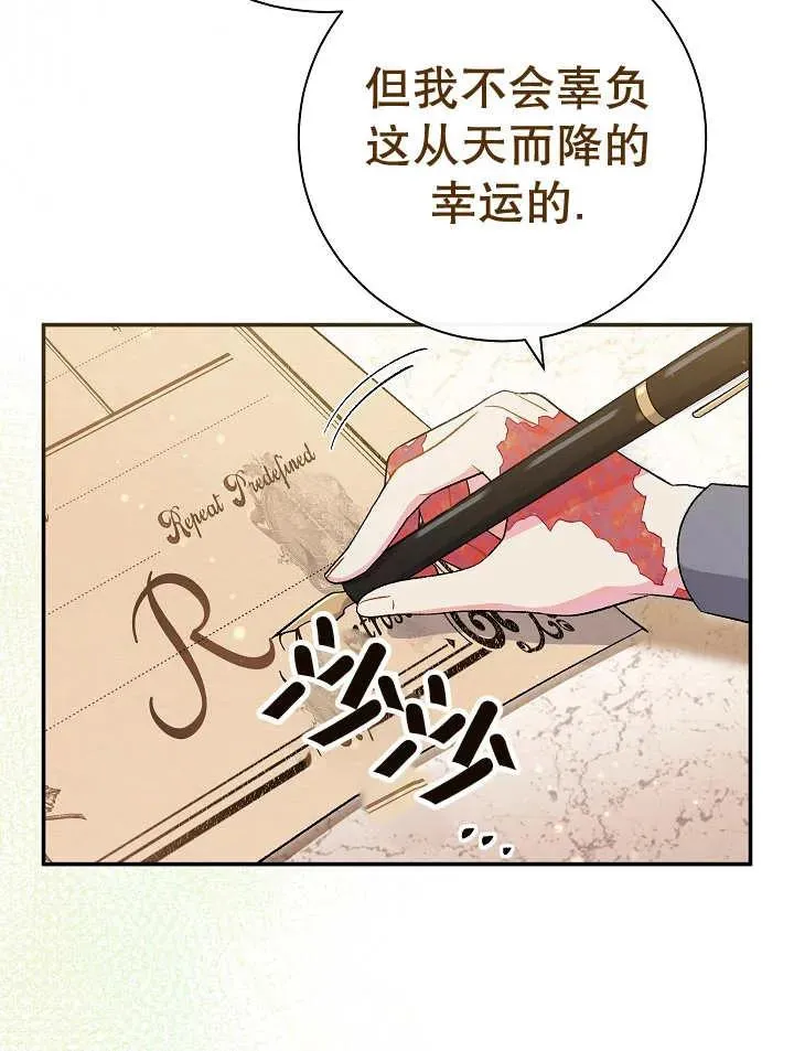 第23话 第120页