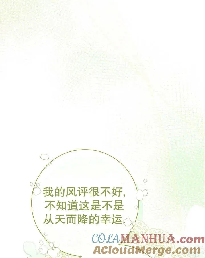 第23话 第121页
