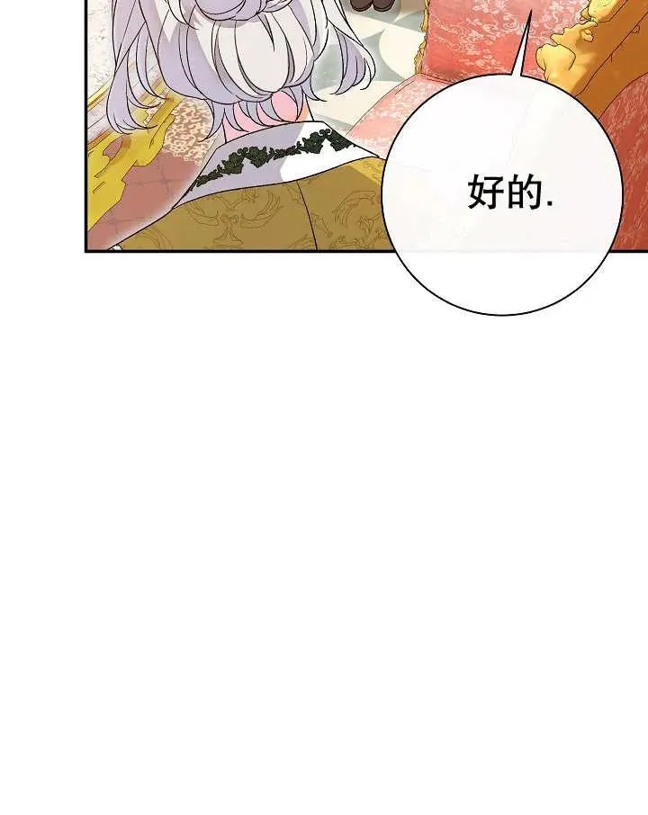 第23话 第126页