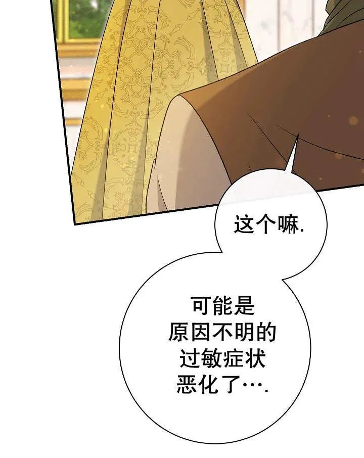 第23话 第131页