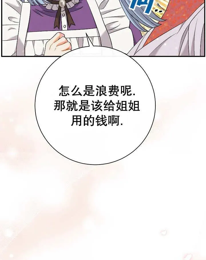 第23话 第134页