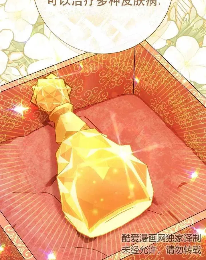 第23话 第136页