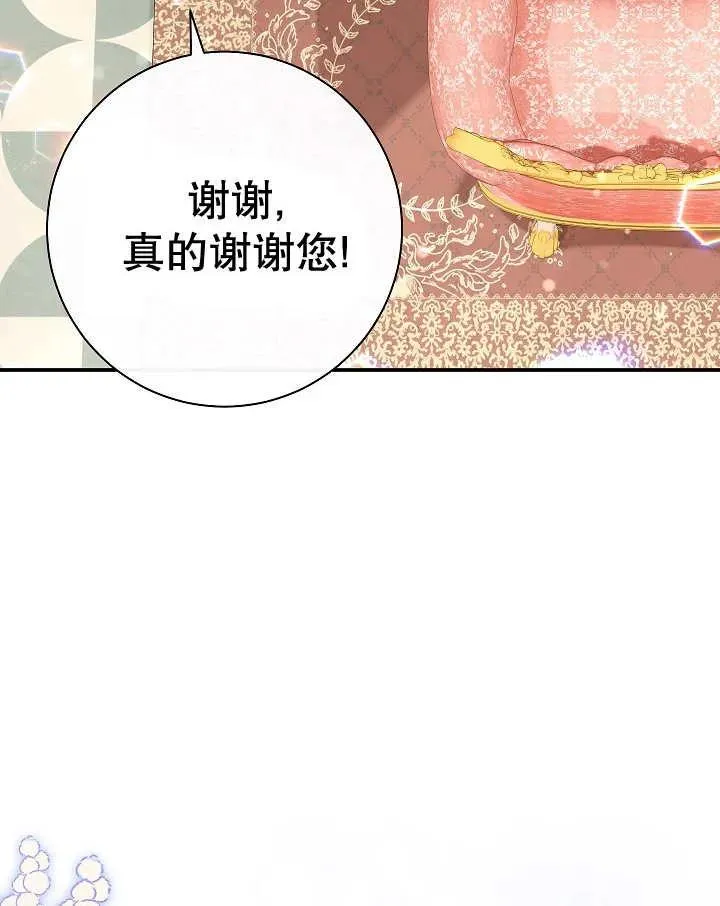 第23话 第143页