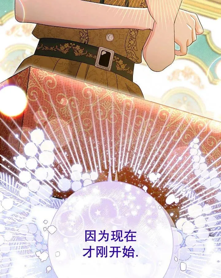 第23话 第146页