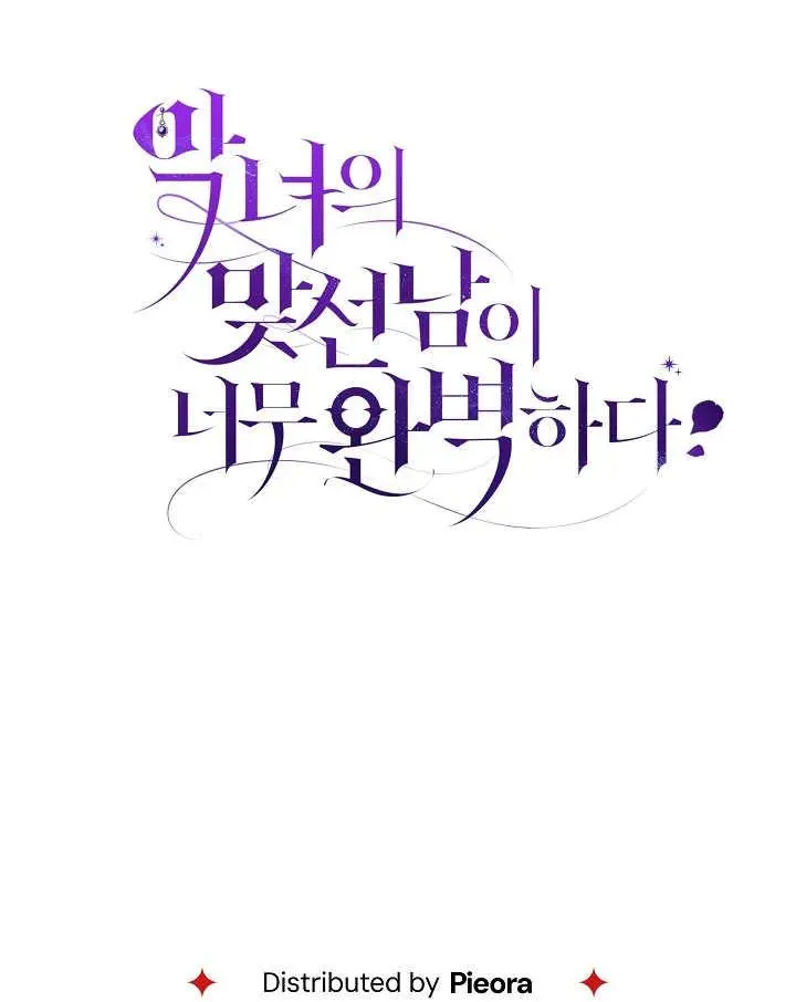 第23话 第148页