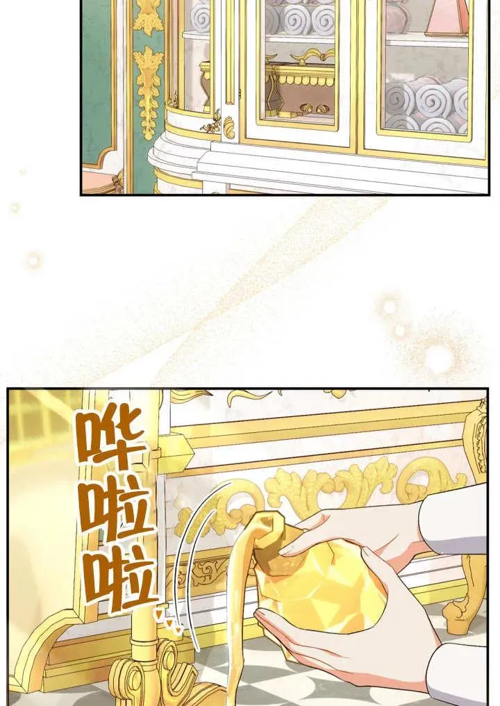 第24话 第2页