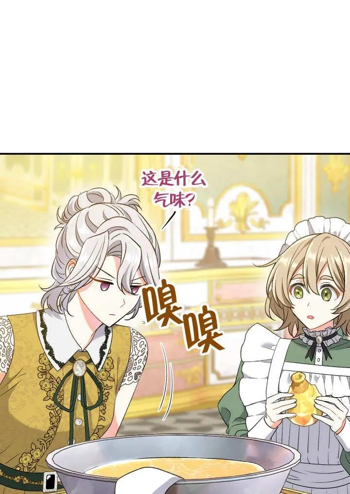 第24话 第14页