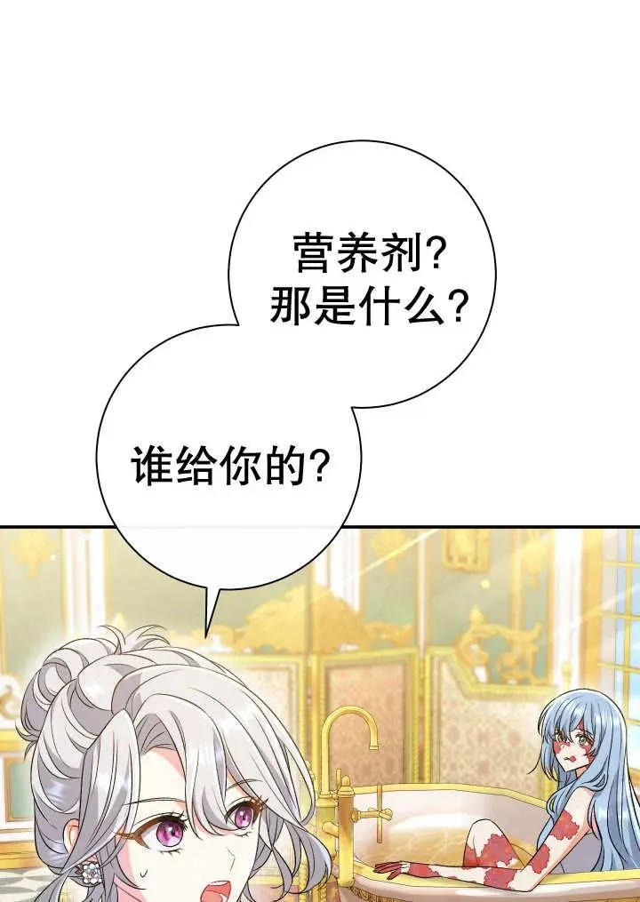 第24话 第16页