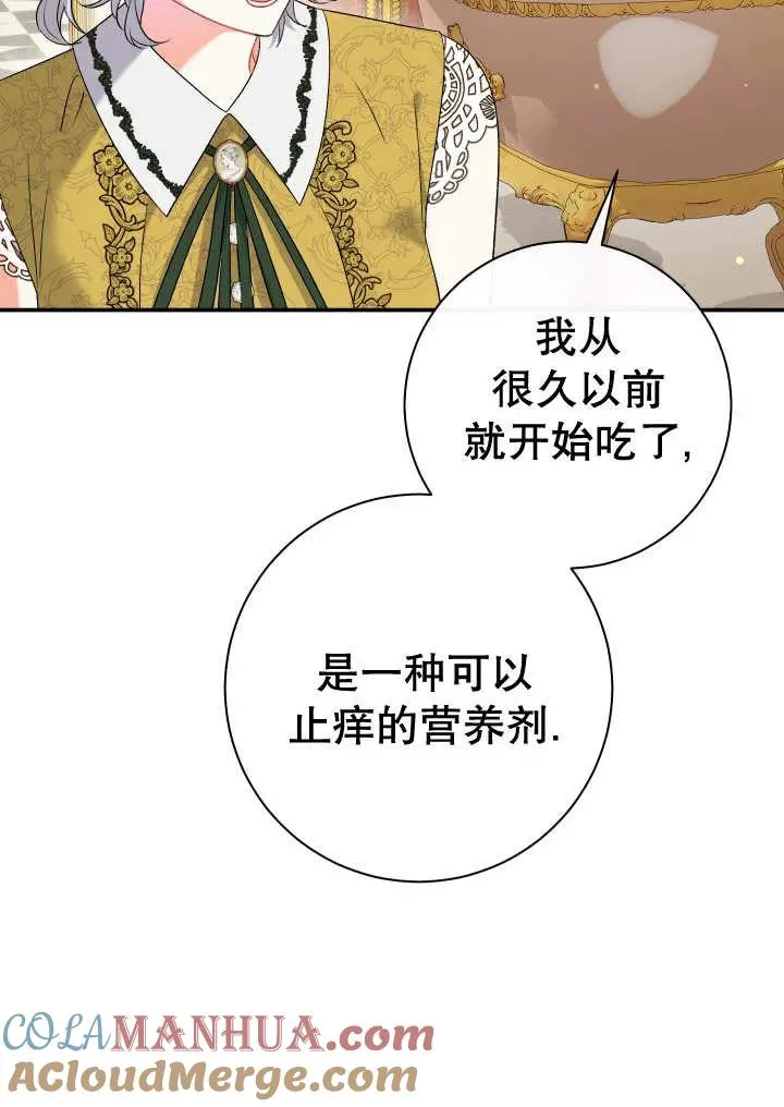 第24话 第17页