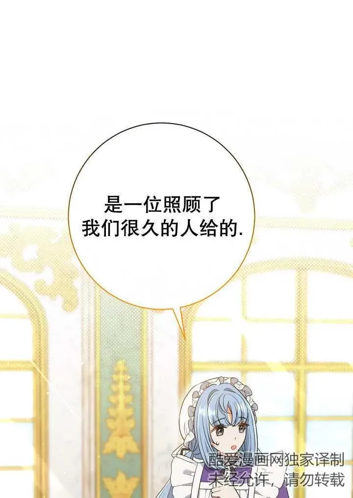 第24话 第18页