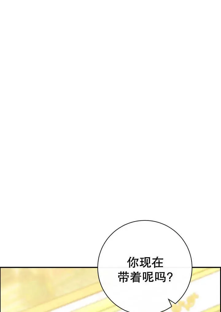 第24话 第20页