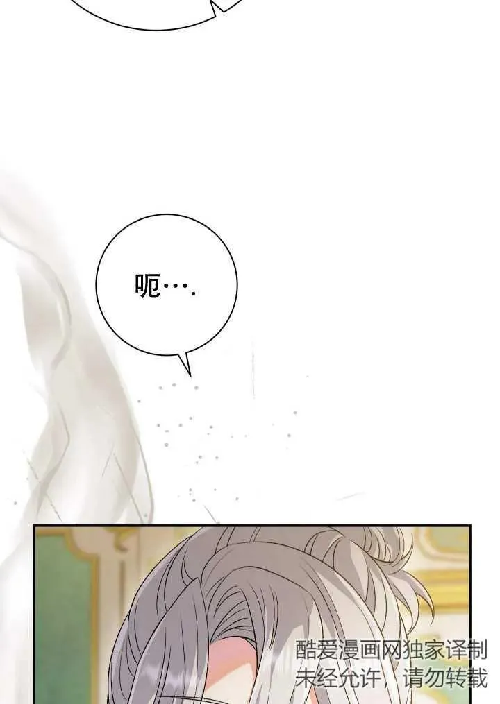 第24话 第22页
